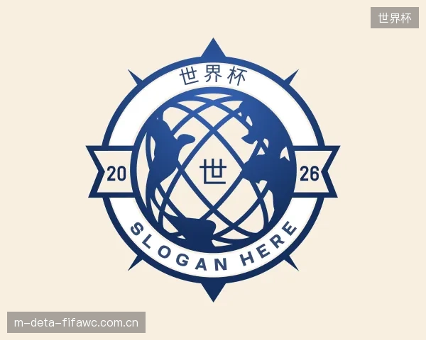 认识世界杯中心